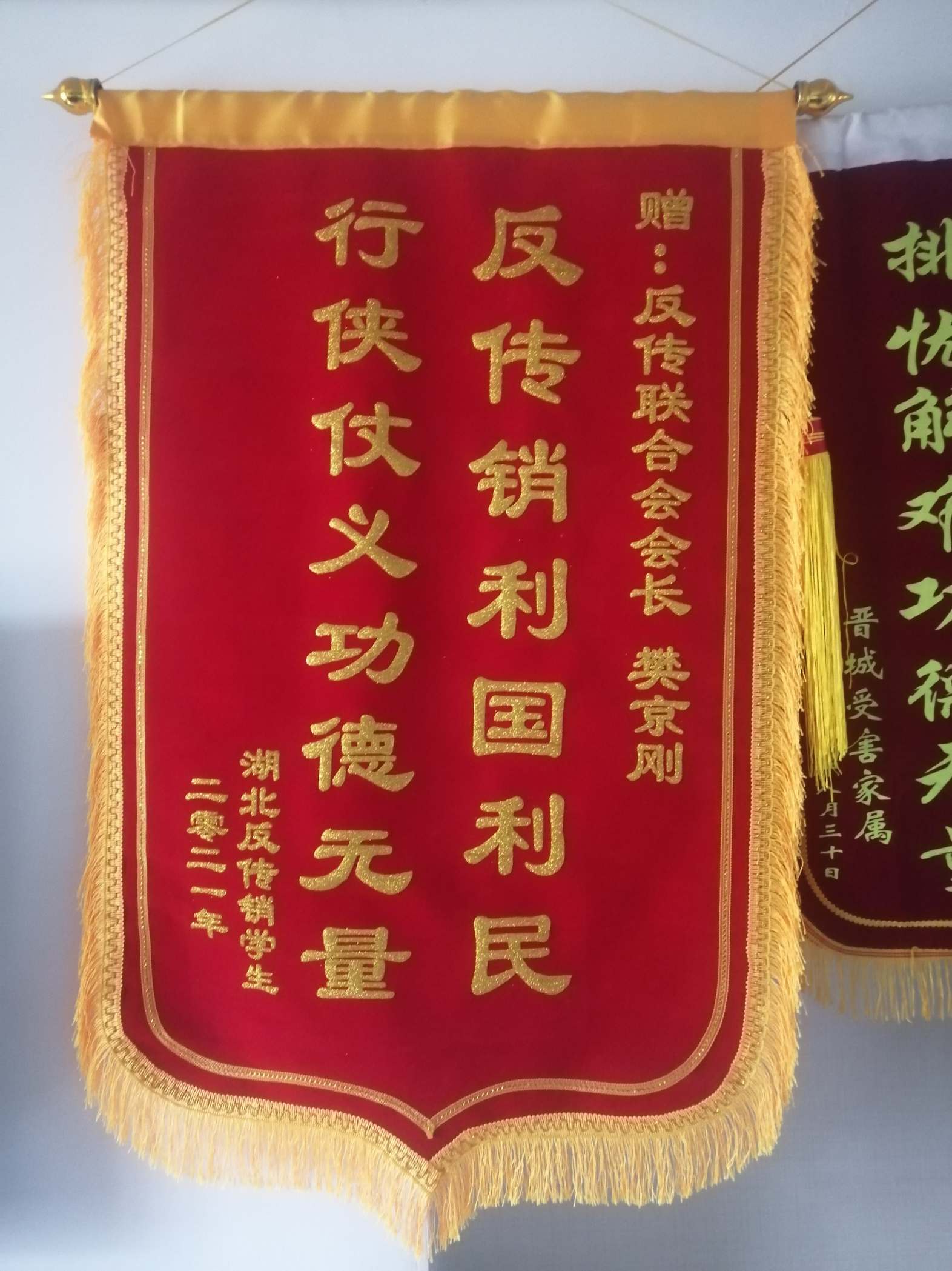 邯郸荣誉证书