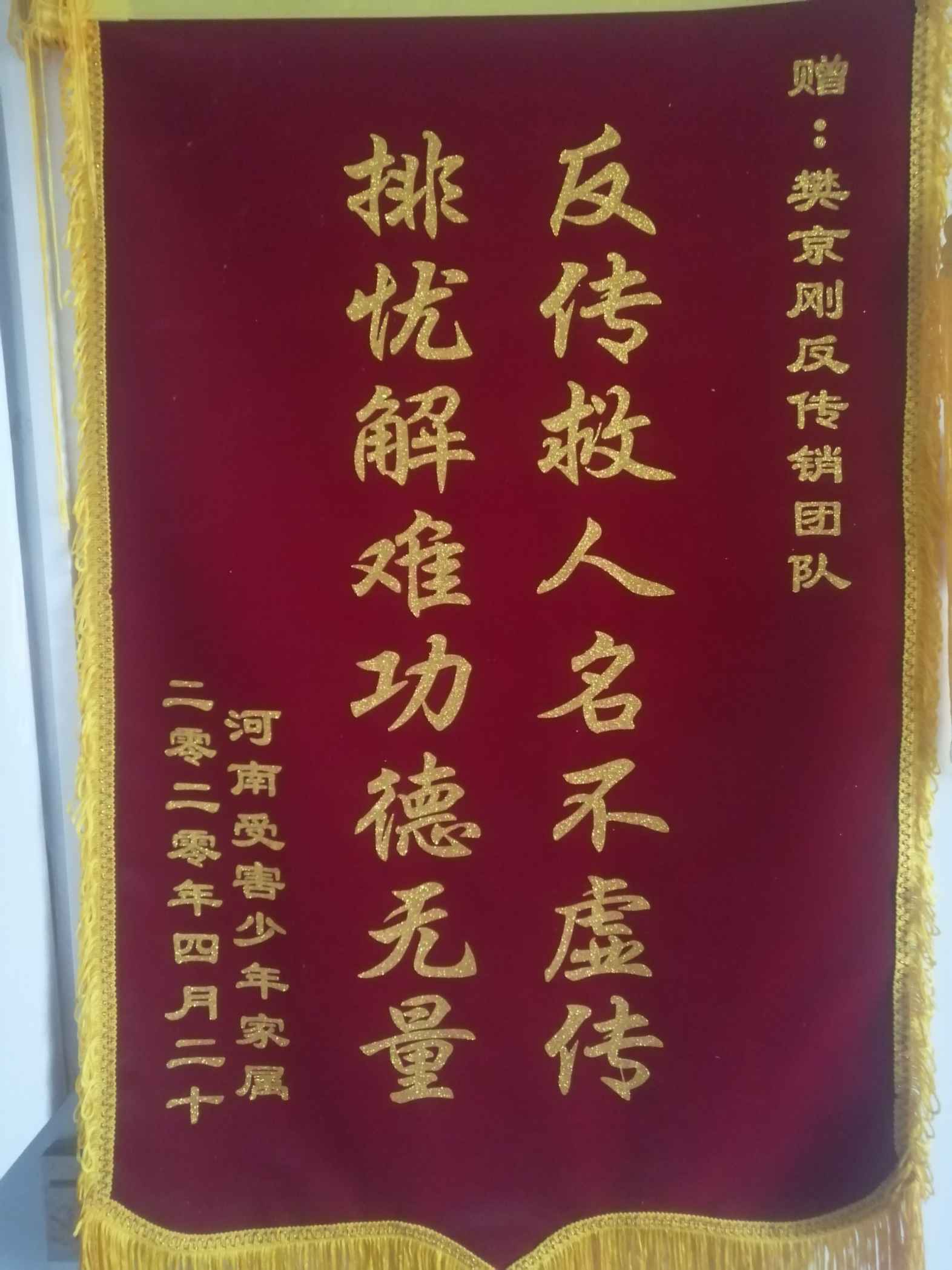 邯郸荣誉证书